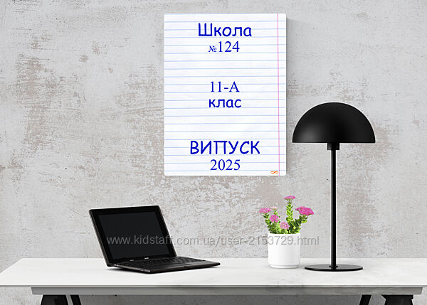 Картина на холсті для випускників школи садочків подарунок