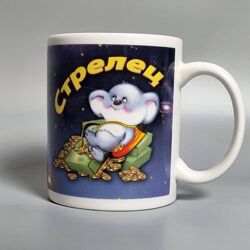 Чашка зі знаком зодіаку стрілець