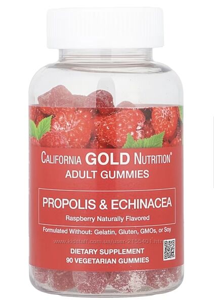 California gold жевательные таблетки с прополисом и эхинацеей 
