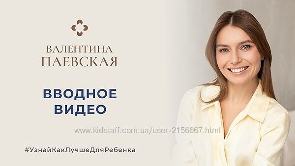 Финансовая грамотность. Валентина Паевская