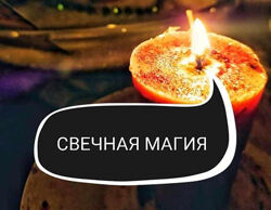 Курс восковых отливок. Ольга Ракита