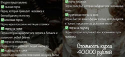 Порчи. Евгения Першина belayavedma