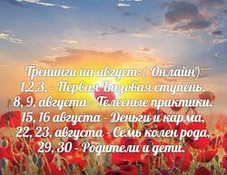 Путь к здоровью и долголетию и телесные практики по 22 энергиям Н. Ладини