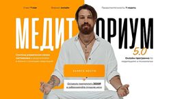 Медиториум 5.0. Тариф Продвинутый. Федор Белогай