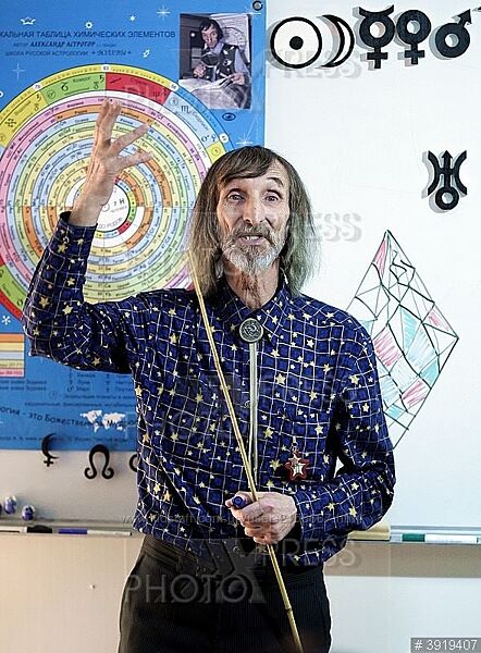 Формула Души. Александр Астрогор ПОЛНЫЙ КУРС 