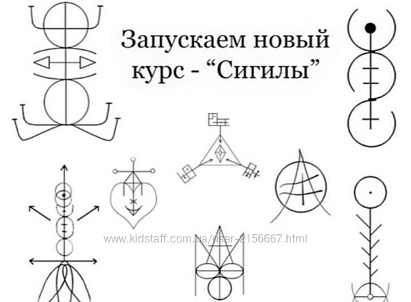 Сигилы 2025. Алексей Игнатов Гермополь