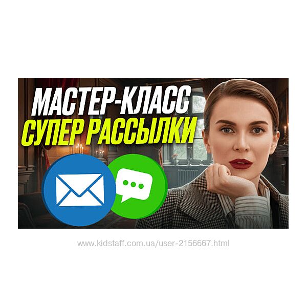 Золотые рассылки 2025. Маргарита Былинина