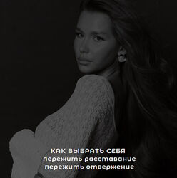 Как выбрать себя. Тариф Базовый  EMDR 2025. Владислава Туркина