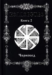 #2