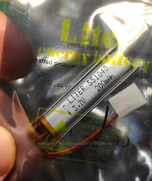 Акумулятор LiPo 3.7V 200mAh 551040