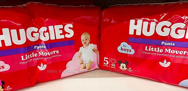 Памперси трусики Huggies boys and girls 5 р.