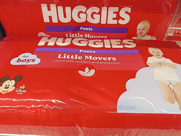 Підгузки-трусики Huggies для хлопчиків та дівчаток 5 р.