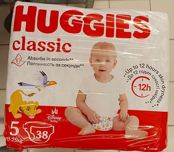 Підгузки Huggies classic 5 розмір 
