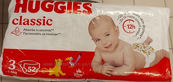 Підгузки Huggies classic 3 розмір 