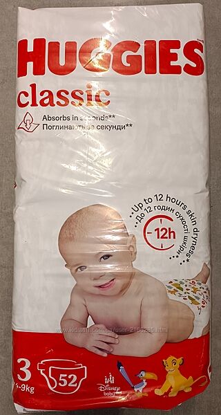 Підгузки памперси Huggies classic 3 р.