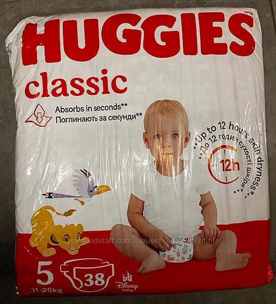 Підгузки памперси Huggies classic 5 р.