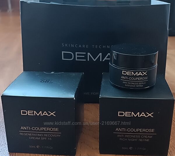 Набір Demax ANTI-COUPEROS для гіперчутливої шкіри, розширених пор, купероза