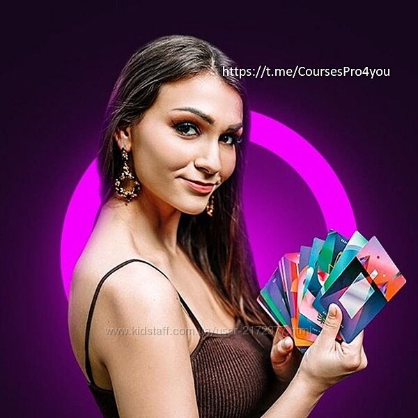 Курсы Анастасия Лыкова Таро курсы