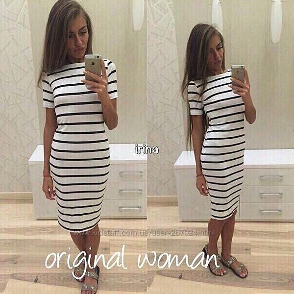 Літня сукня