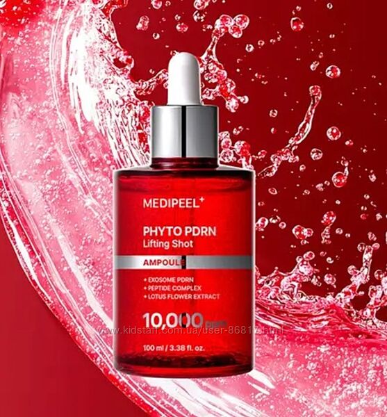 антивікова сироватка MEDIPEEL Phyto Exosome PDRN Lifting 
