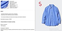 жіноча сорочка, блакитна в смужку