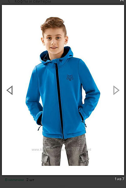 Фірмова спортивна кофта р 134 -140