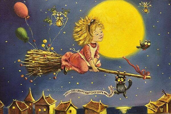 Картина маслом Ведьмочка