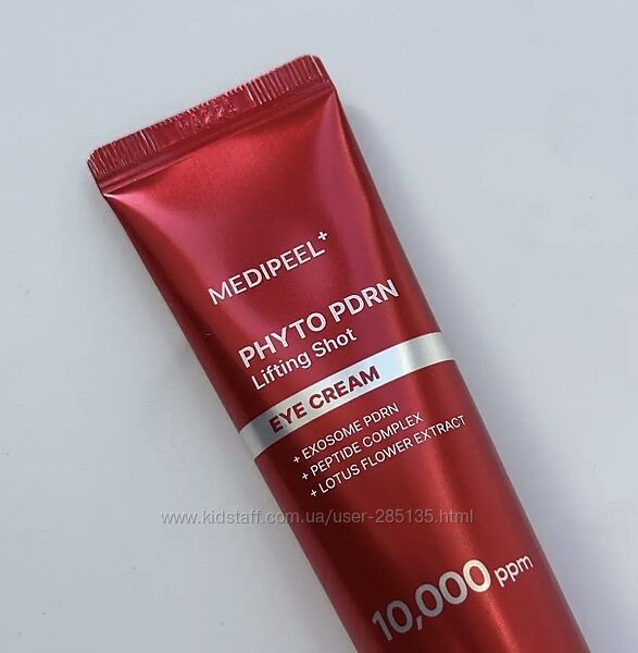 Антивіковий крем для очей Medi-Peel Phyto Exosome PDRN Lifting Shot Eye Cre
