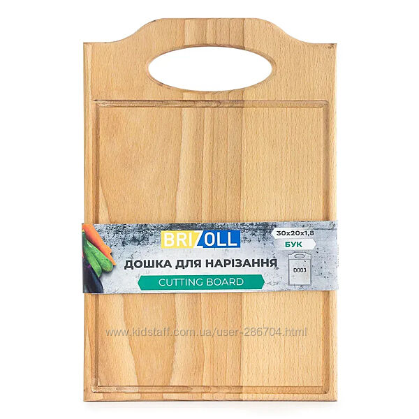 #3: 30х20х1.8см - 246грн