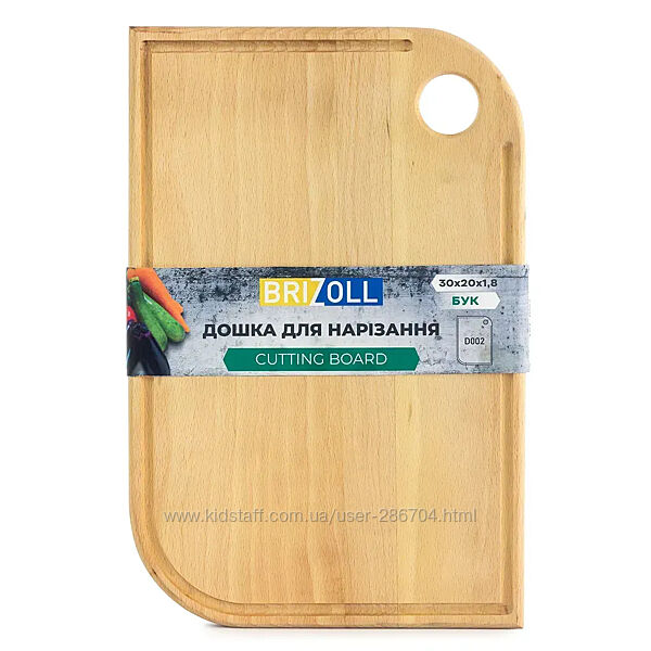 #2: 30х20х1.8см - 246грн