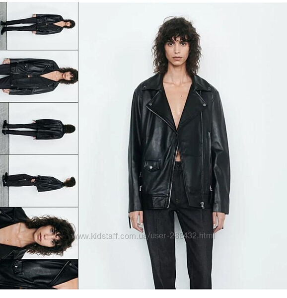 Нова шкіряна куртка zara